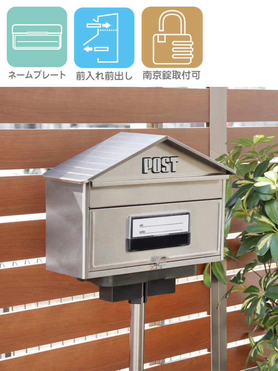 ポスト en-345 新品 郵便ポスト ハウスタイプ EN-345 （ 郵便 メールボックス POST