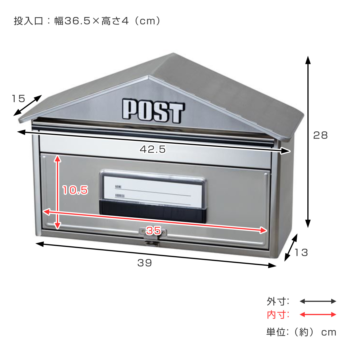 郵便ポスト ハウスタイプ EN-345 （ 郵便 メールボックス POST