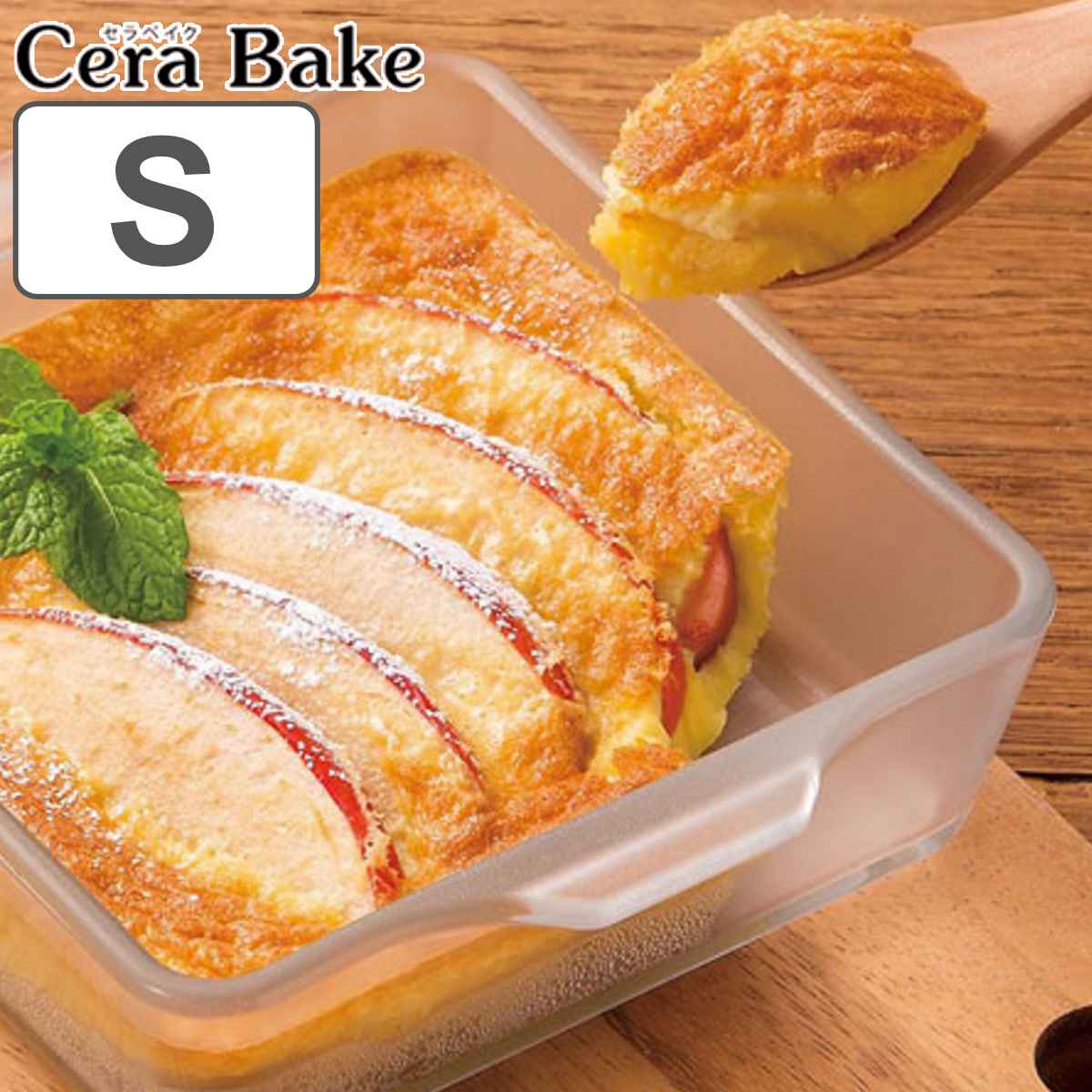 セラベイク 耐熱ガラス スクエアロースター S 4個セット （ Cera Bake