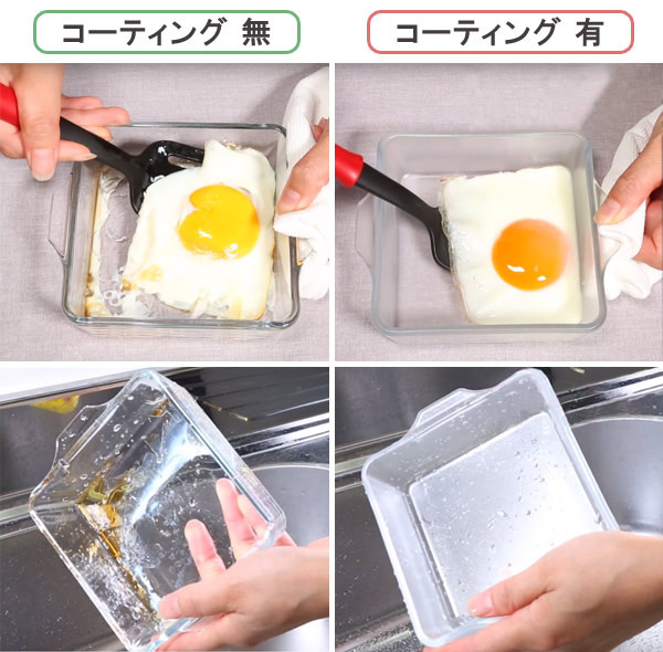 セラベイク 耐熱ガラス スクエアロースター M 4個セット （ Cera Bake