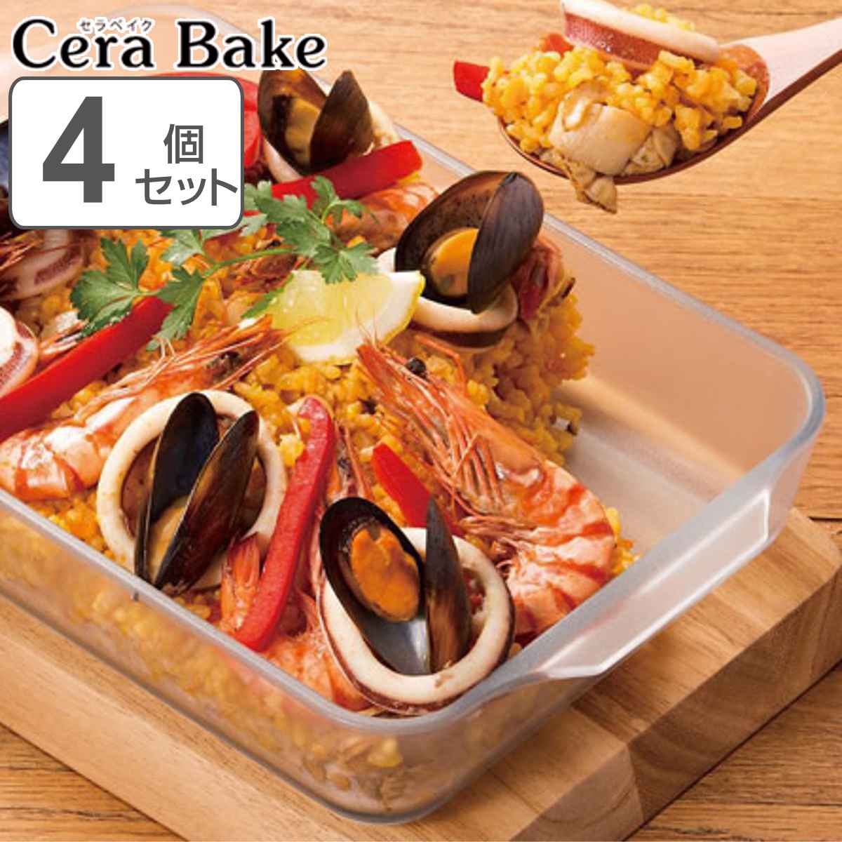 セラベイク 耐熱ガラス レクタングルロースター M 4個セット （ Cera