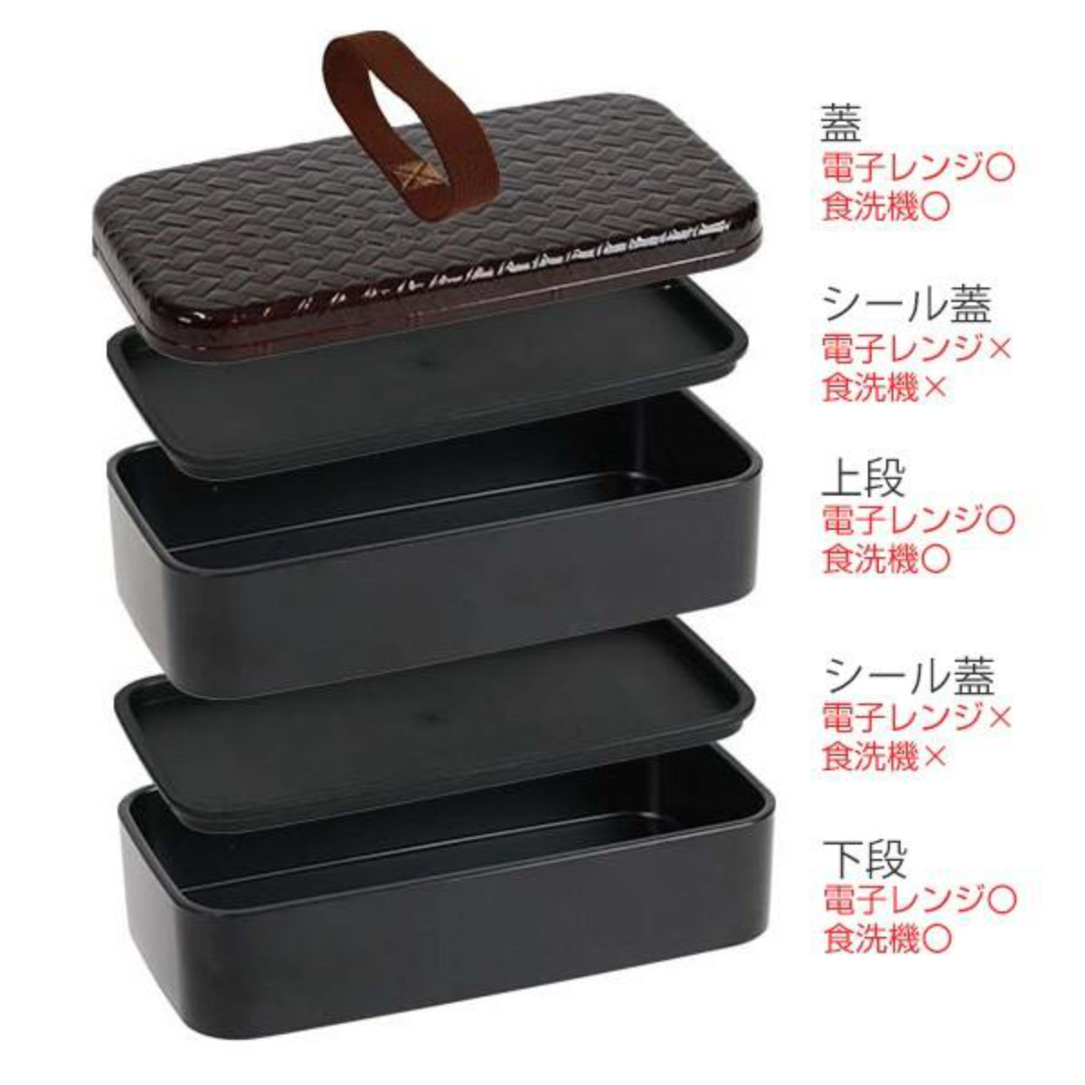 お弁当箱 2段 HAKOYA あじろ 長角二段弁当 S 500ml ランチ