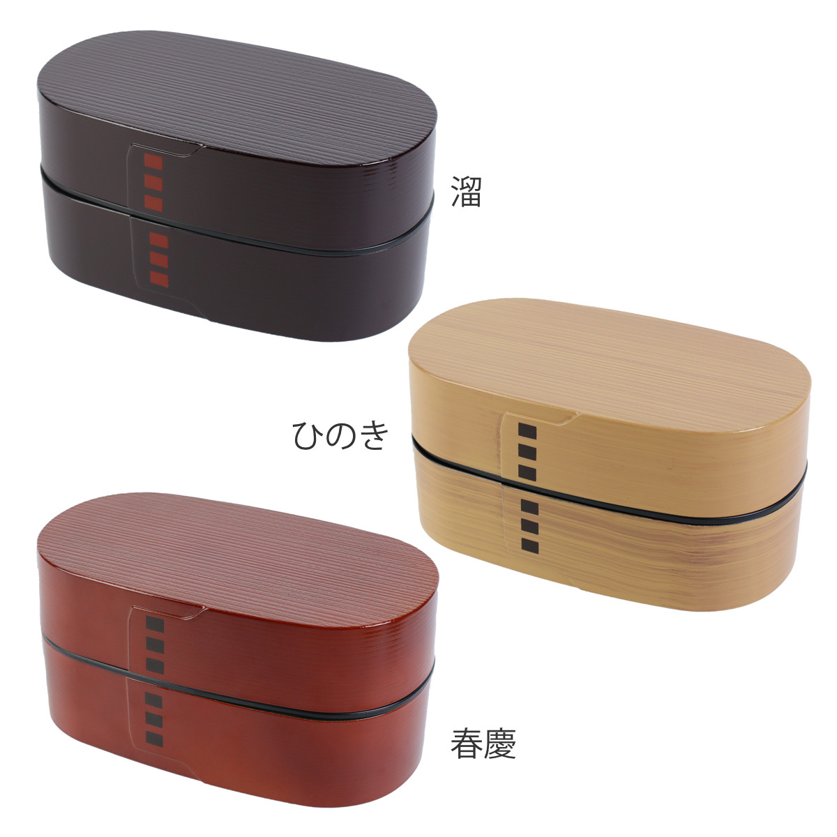 HAKOYA 弁当箱 900ml わっぱ弁当箱 大 （ ランチボックス 和風 木目調