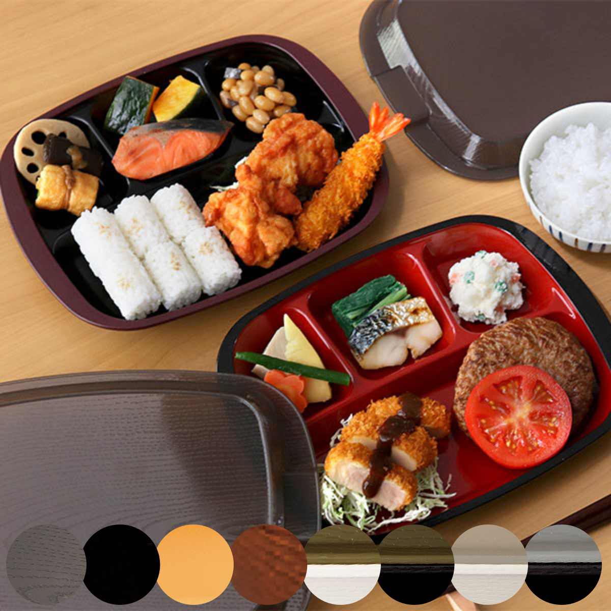 HAKOYA ランチプレート フタ付き 家弁 木目 700ml プラスチック 日本製