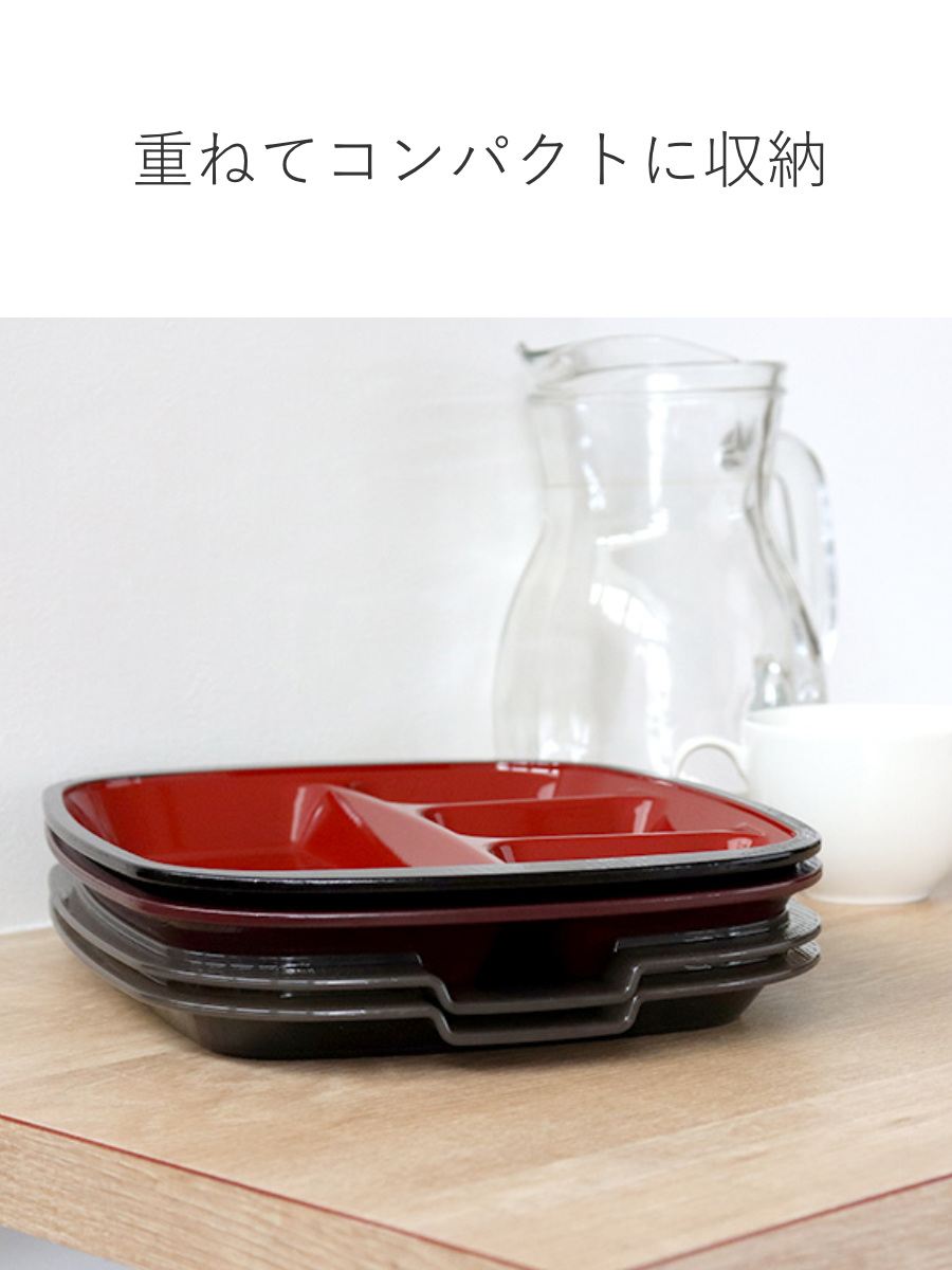 HAKOYA ランチプレート フタ付き 家弁 木目 700ml プラスチック 日本製