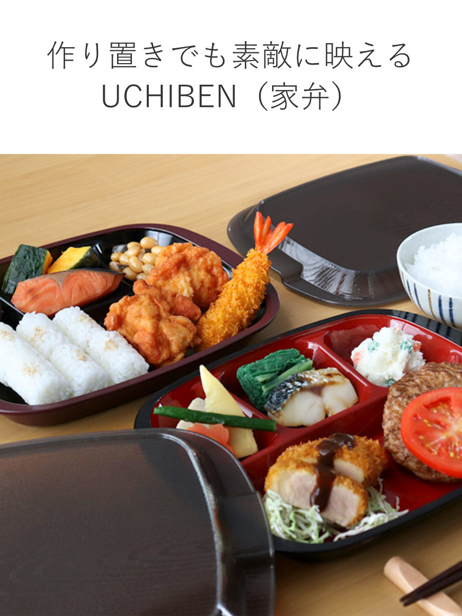 【hina】業務用　仕出弁当箱58セット(フタ付き) 工房アイザワ 弁当箱 1段 570ml HANAKO 木蓋つきフードボックス