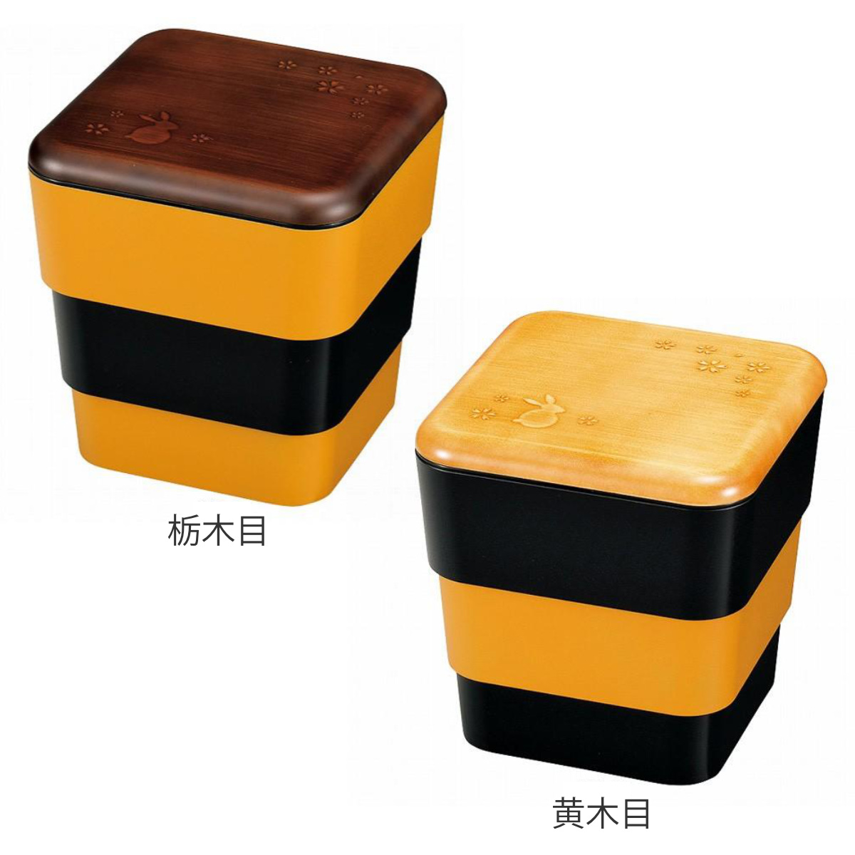 匿名配送！おにまるくん　ランチボックス　HAKOYA 非売品 匿名配送！おにまるくんランチボックスHAKOYA 非売品