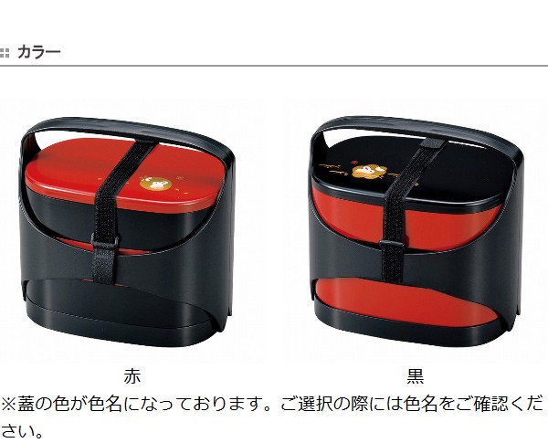 Amazon.co.jp: familiar ファミリア お弁当箱 カップ カトラリー