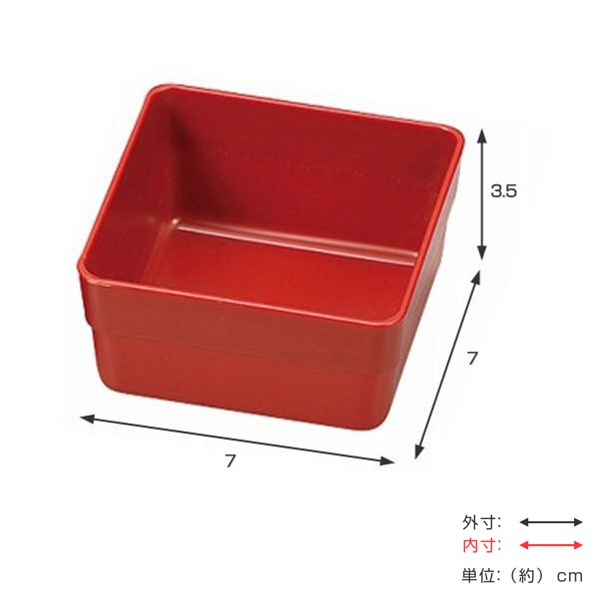 HAKOYA お弁当カップ HAKOYA 15.0重箱用仕切り小鉢 4個セット 赤