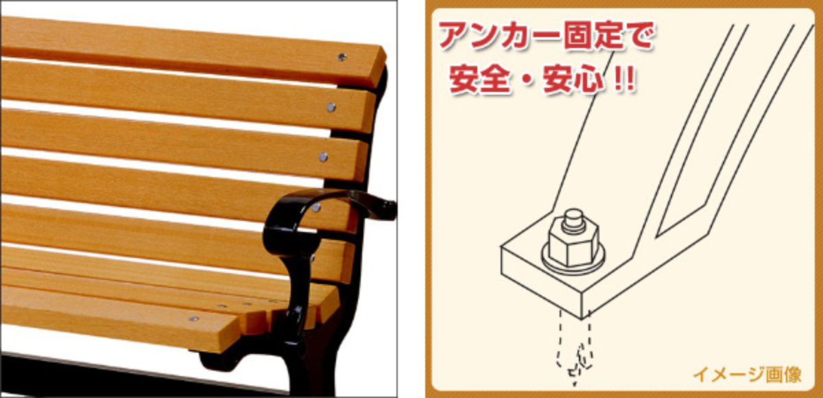 ミヅシマ工業 業務用 屋内用木製ベンチ 肘付 190cm 3〜4人掛け