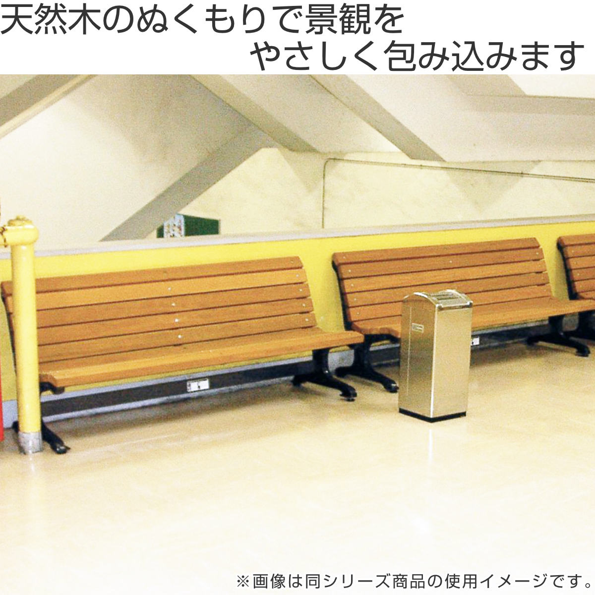 ミヅシマ工業 業務用 屋内用木製ベンチ 背なしタイプ 180cm 3〜4人掛け