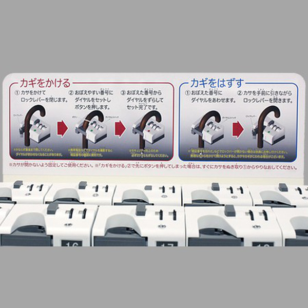 ミヅシマ工業 傘立て 業務用 33本 ダイヤル錠 キャスター付 屋内用