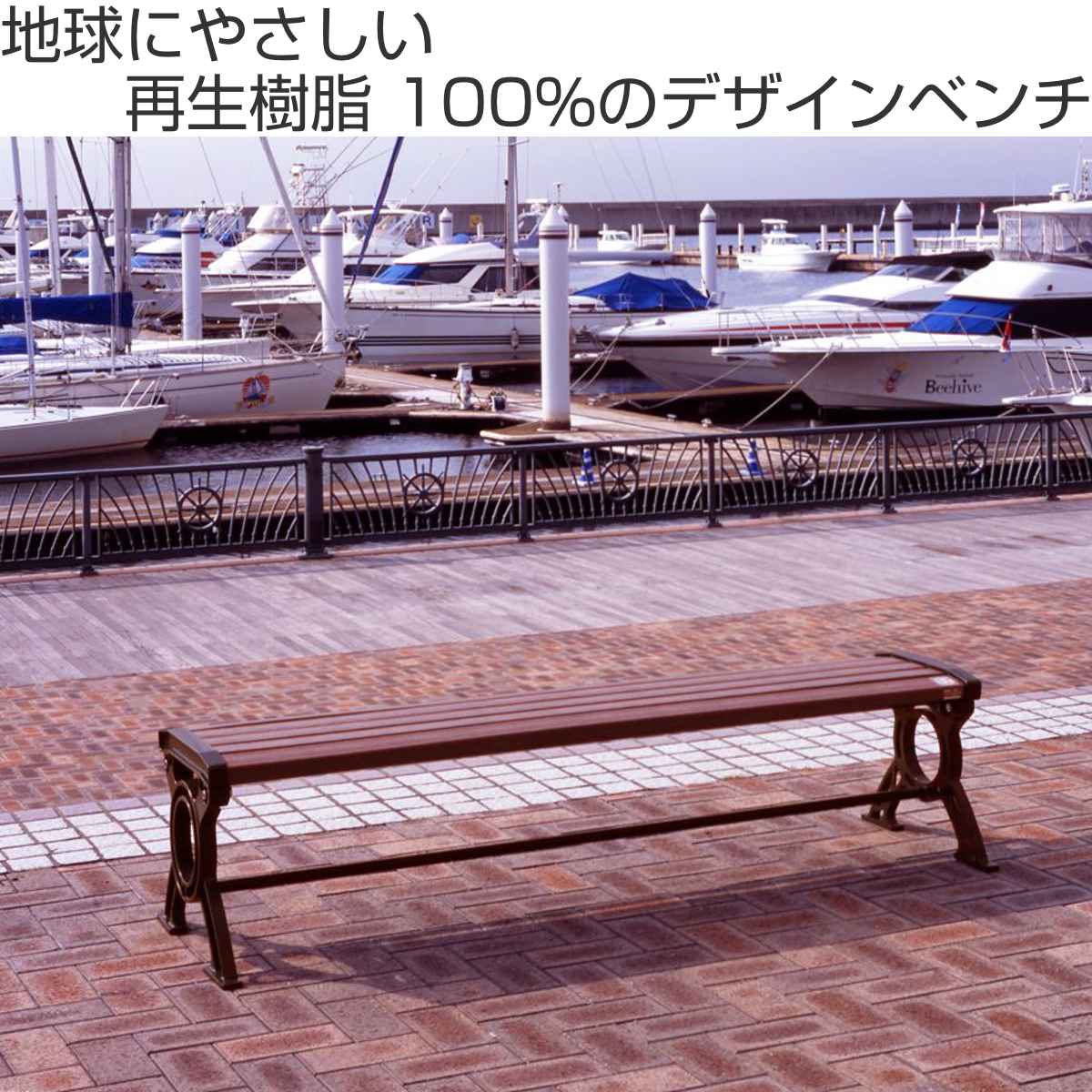 ベンチ ダイニングベンチ チェア 椅子 イス いす 木製ベンチ