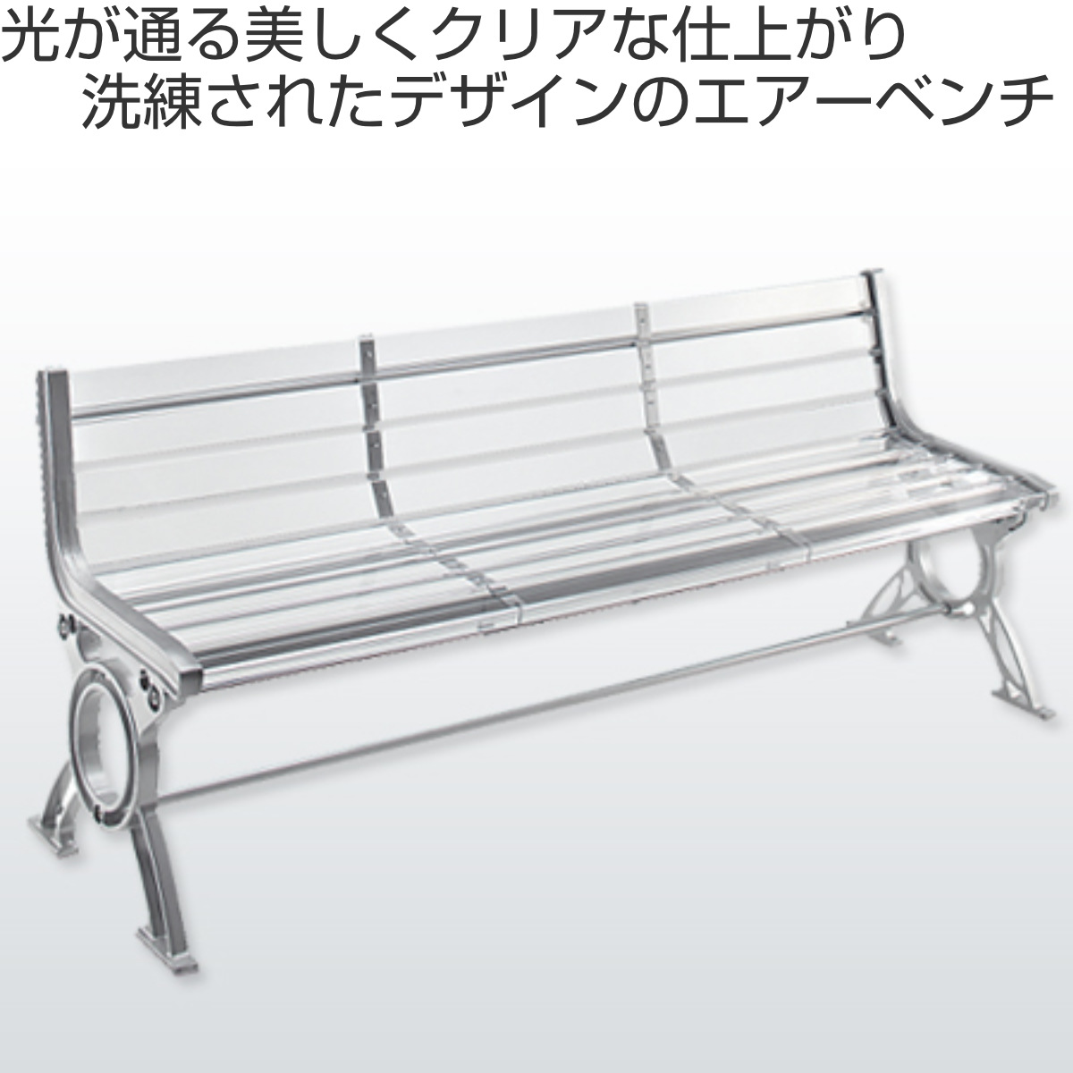 ミヅシマ工業 業務用 屋内外対応エアーベンチ 肘なし背付きタイプ