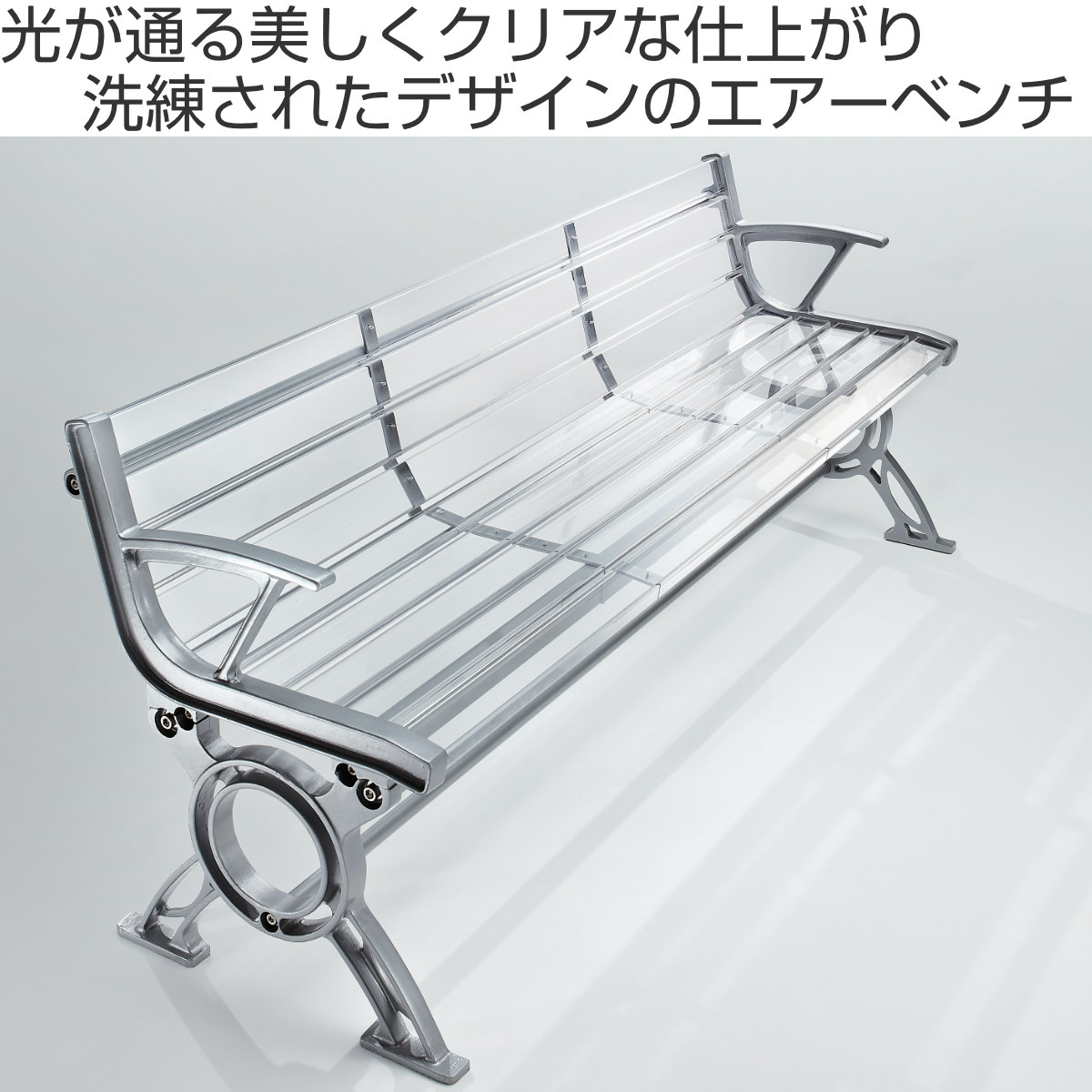 ミヅシマ工業 業務用 屋内外対応エアーベンチ 肘付背付きタイプ