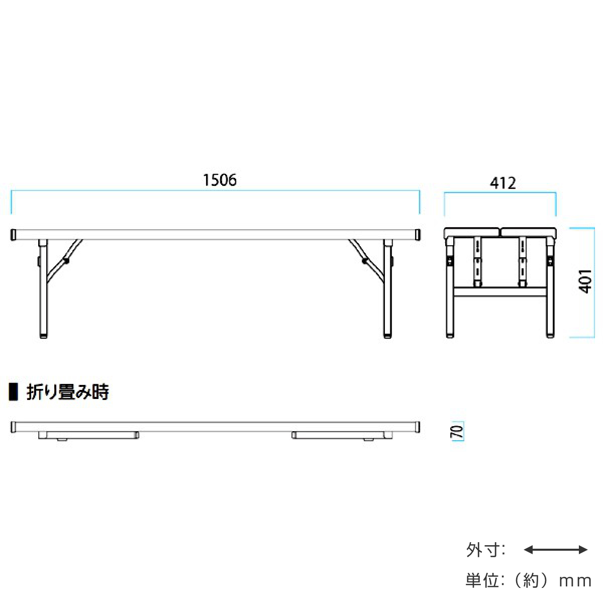 業務用 屋内外対応折りたたみベンチFB 背なしタイプ 150.6cm 2〜3人