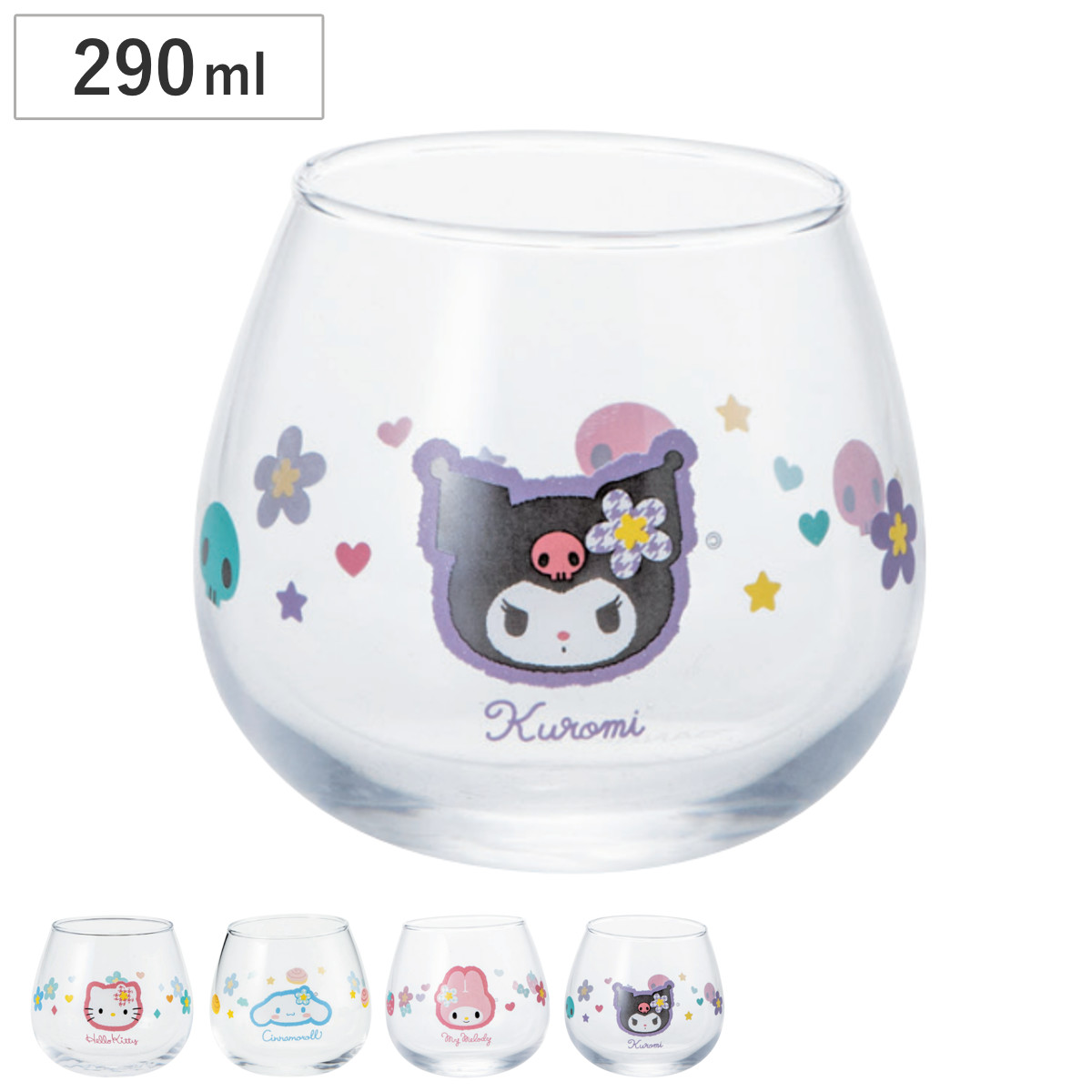 サンアート グラス 290ml ゆらゆらグラス サンリオ （ ガラス コップ