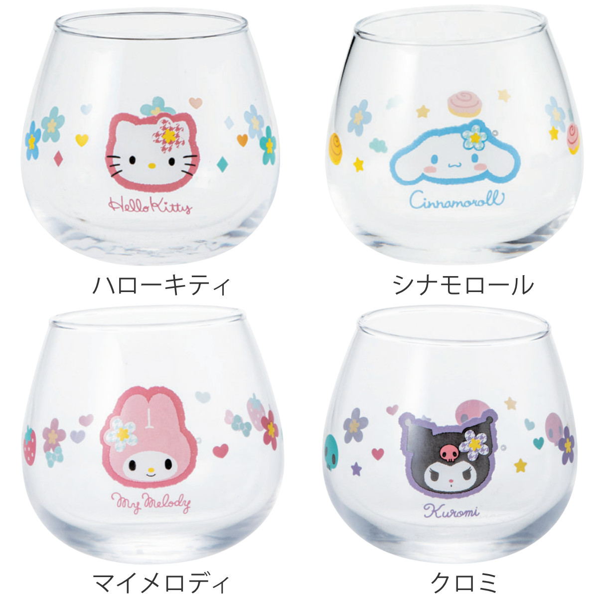 サンアート グラス 290ml ゆらゆらグラス サンリオ （ ガラス コップ