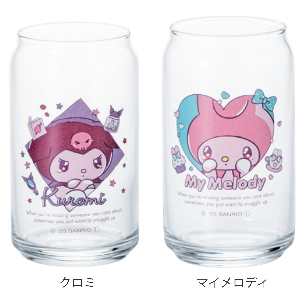 サンアート グラス 360ml 缶型グラス 甘えんぼナミダ （ ガラス コップ