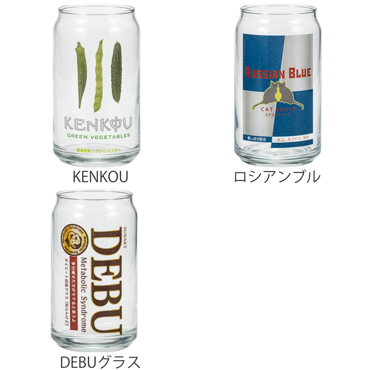 グラス 360ml 缶型グラス ( 日本製 コ...の詳細画像2