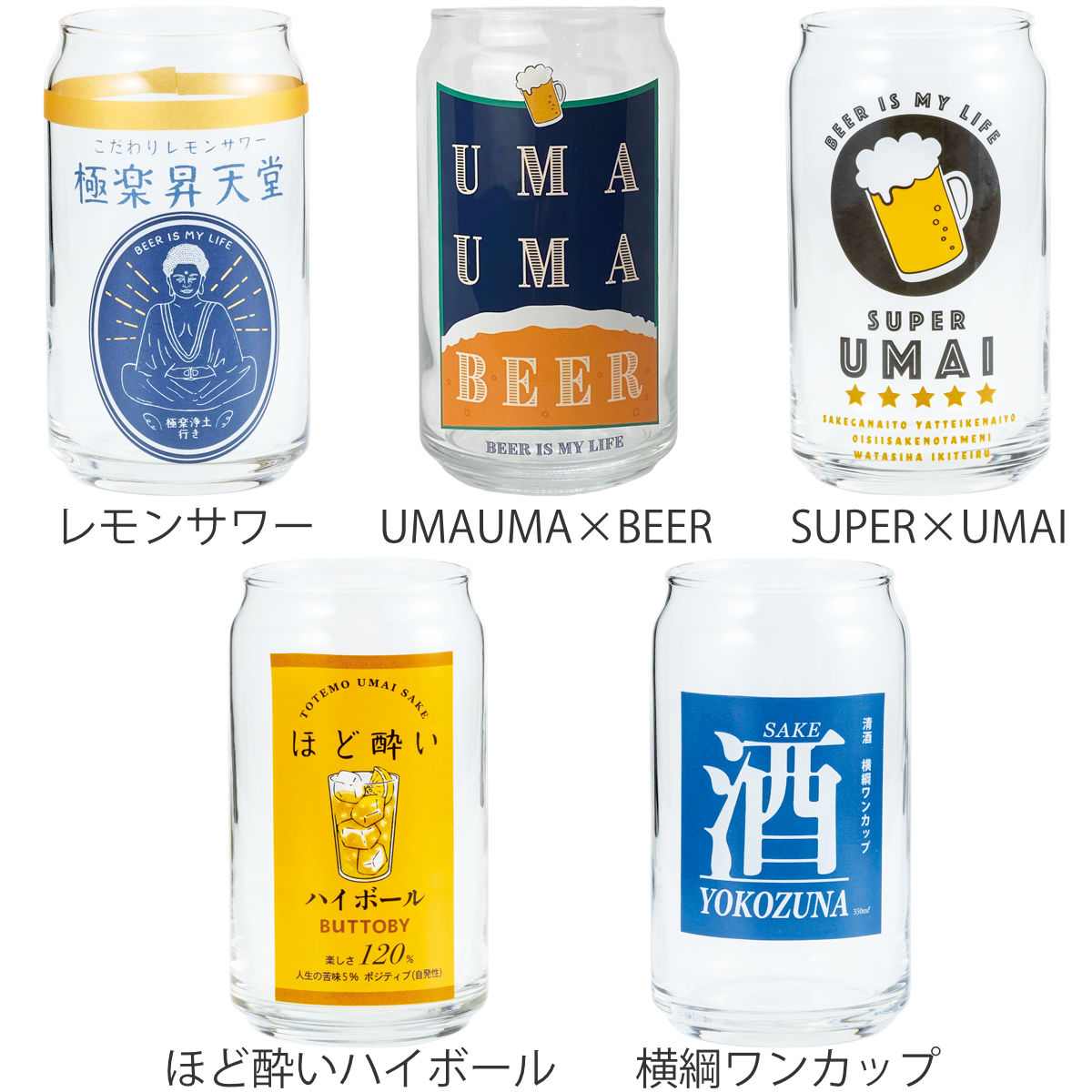 サンアート グラス 360ml 缶型グラス （ ガラス 日本製 コップ