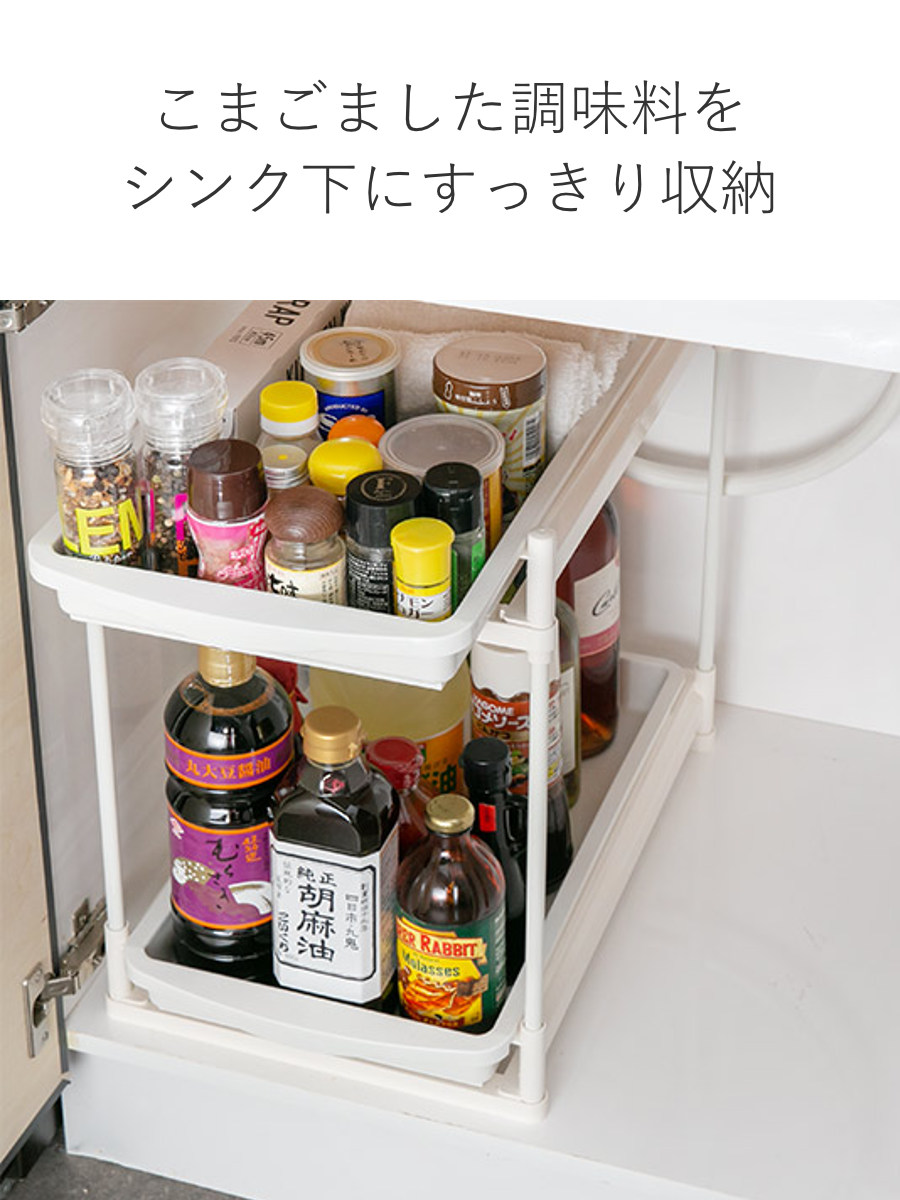 キッチン収納 シンク下 スライドラック 2段 ...の詳細画像2
