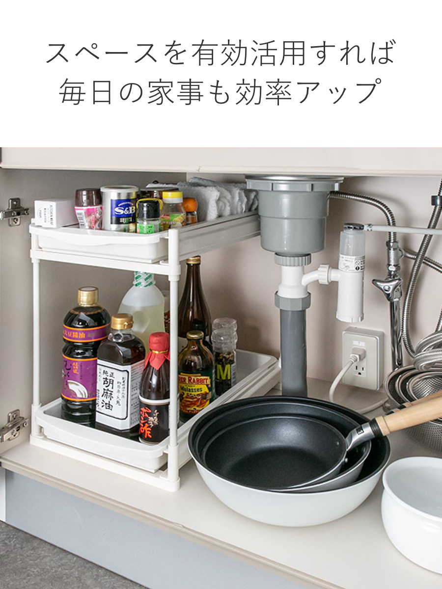 キッチン収納 シンク下 スライドラック 2段 ...の詳細画像3
