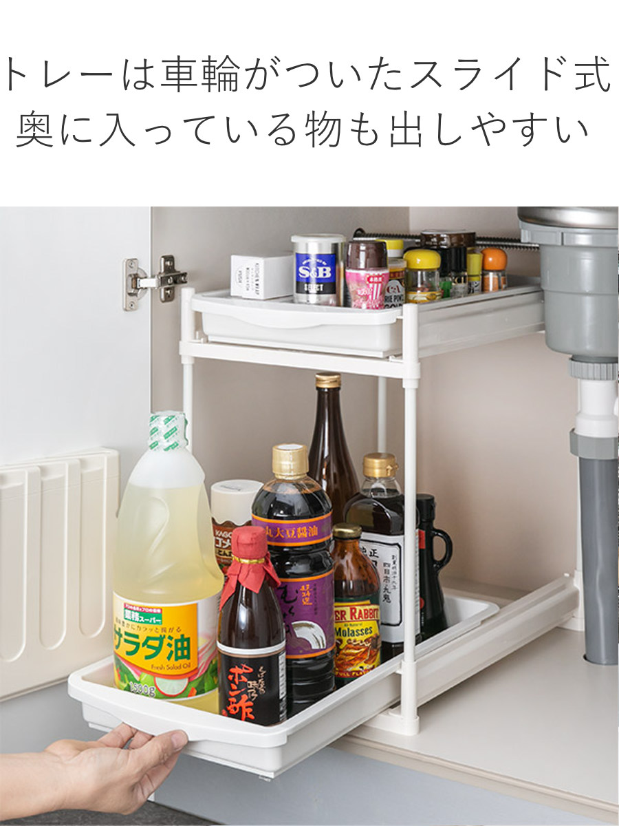 キッチン収納 シンク下 スライドラック 2段 ...の詳細画像4