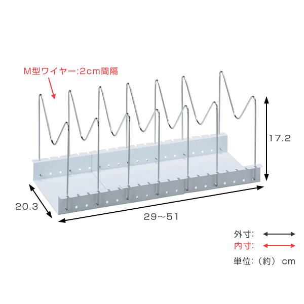 フライパン収納 フライパン・鍋フタスタンド 伸...の詳細画像1