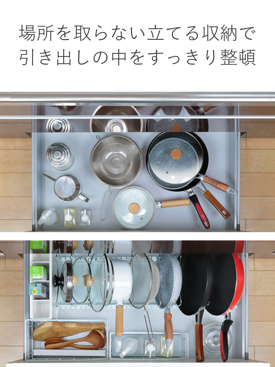 フライパン収納 フライパン・鍋フタスタンド 伸...の詳細画像2