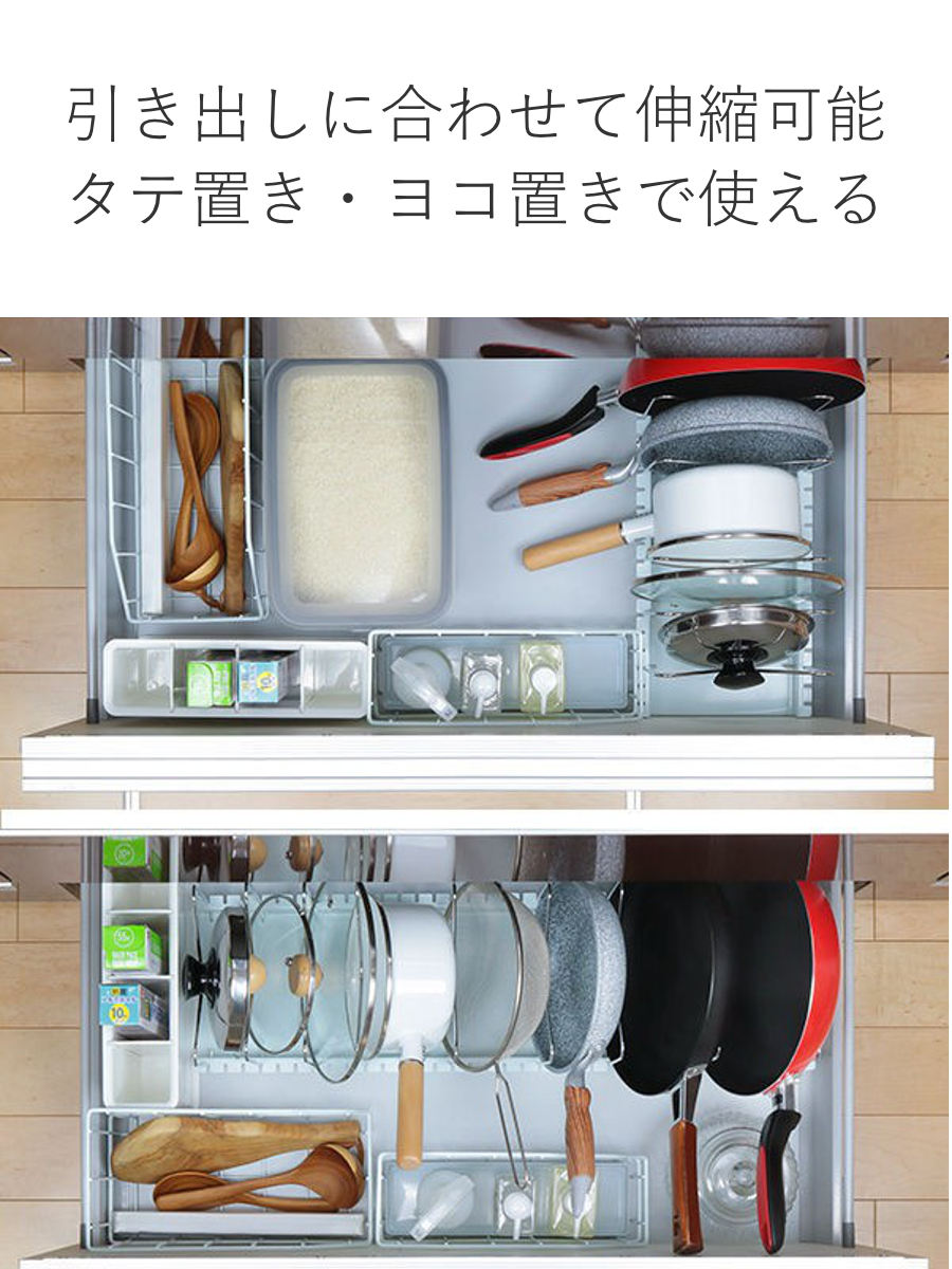 フライパン収納 フライパン・鍋フタスタンド 伸...の詳細画像3