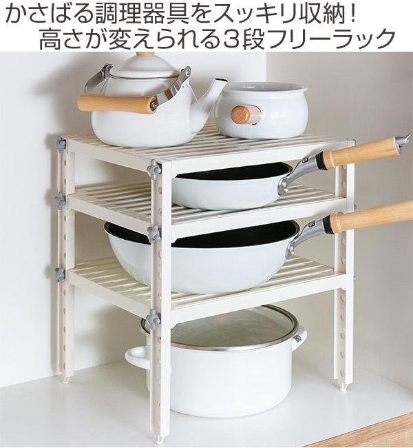 シンク下収納 3段の商品一覧 通販 - Yahoo!ショッピング