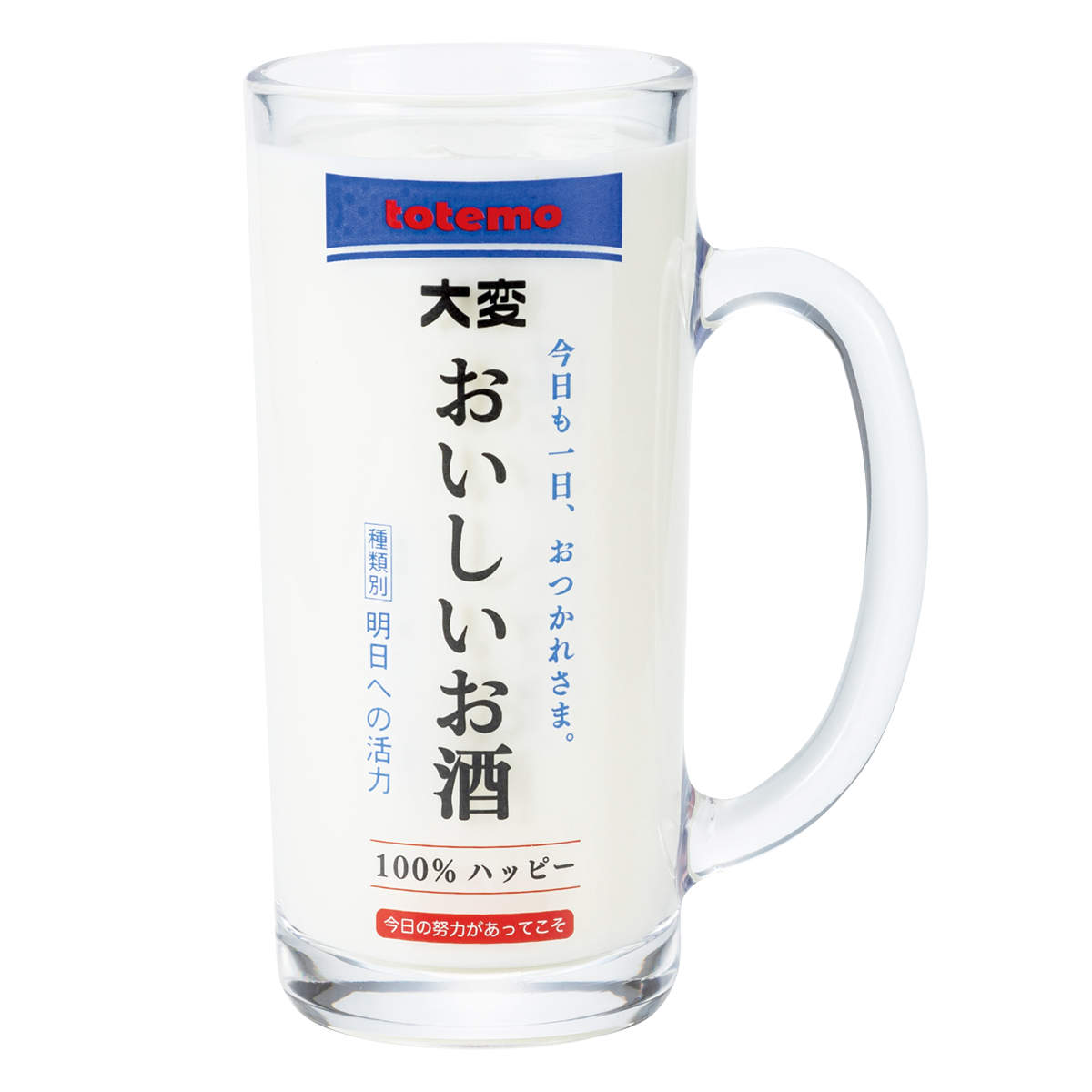 サンアート ビアグラス 330ml ビアジョッキ （ 日本製 グラス コップ