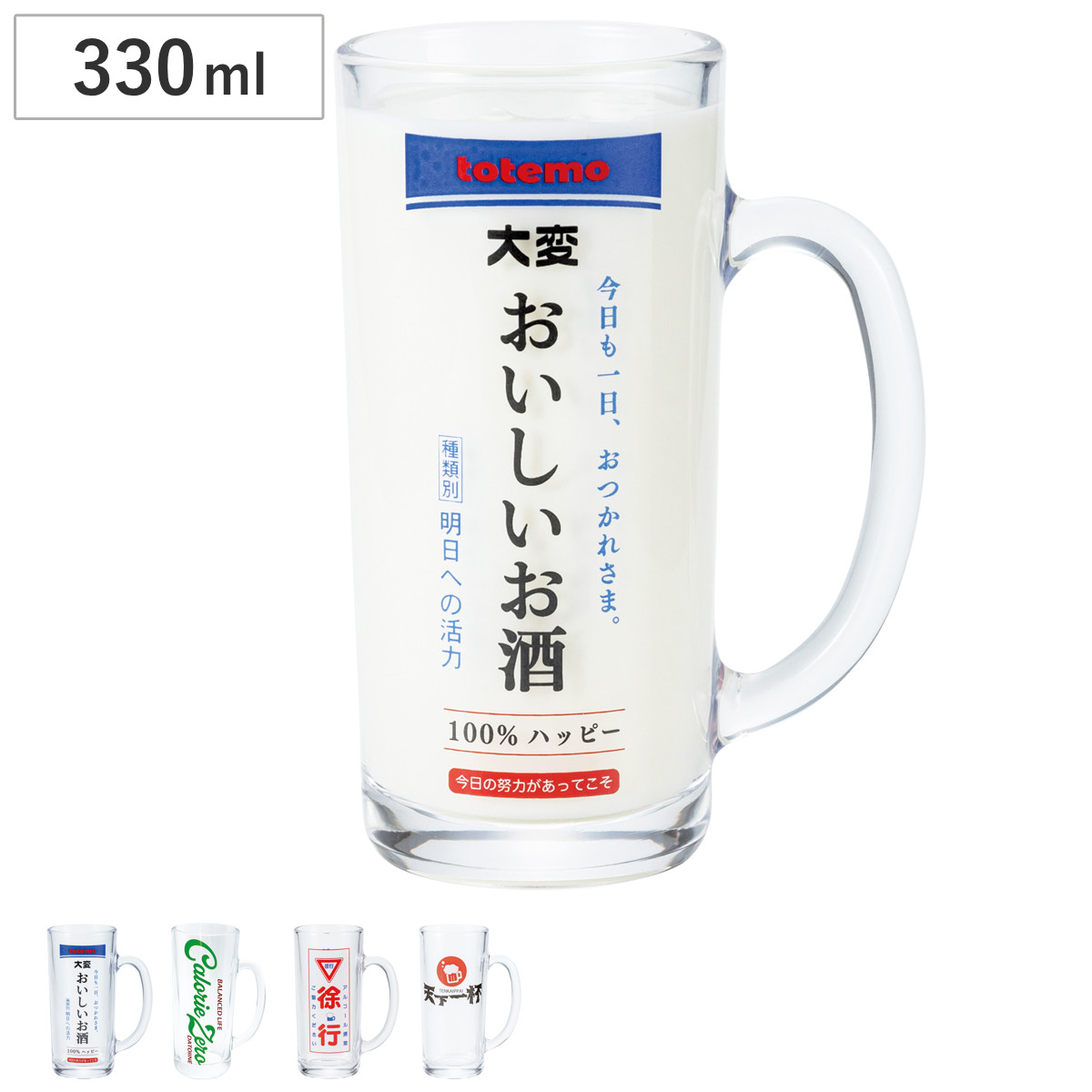 サンアート ビアグラス 330ml ビアジョッキ ( 日本製 グラス コップ サンアート ビアグラス 330ml ビアジョッキ ( 日本製 グラス コップ