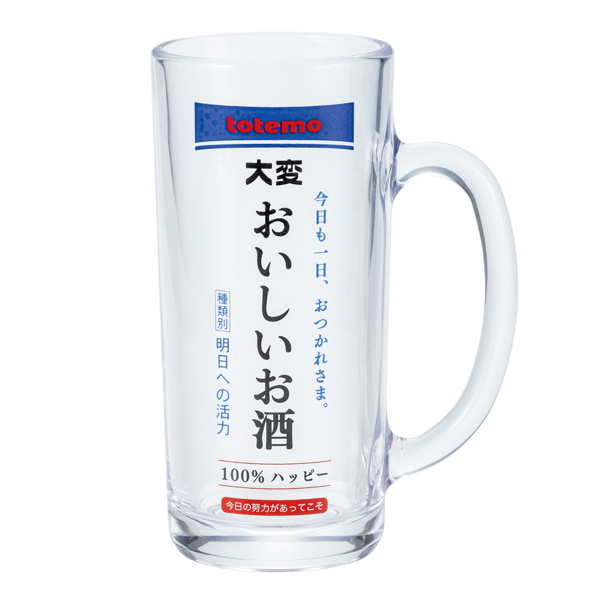 サンアート ビアグラス 330ml ビアジョッキ （ 日本製 グラス コップ