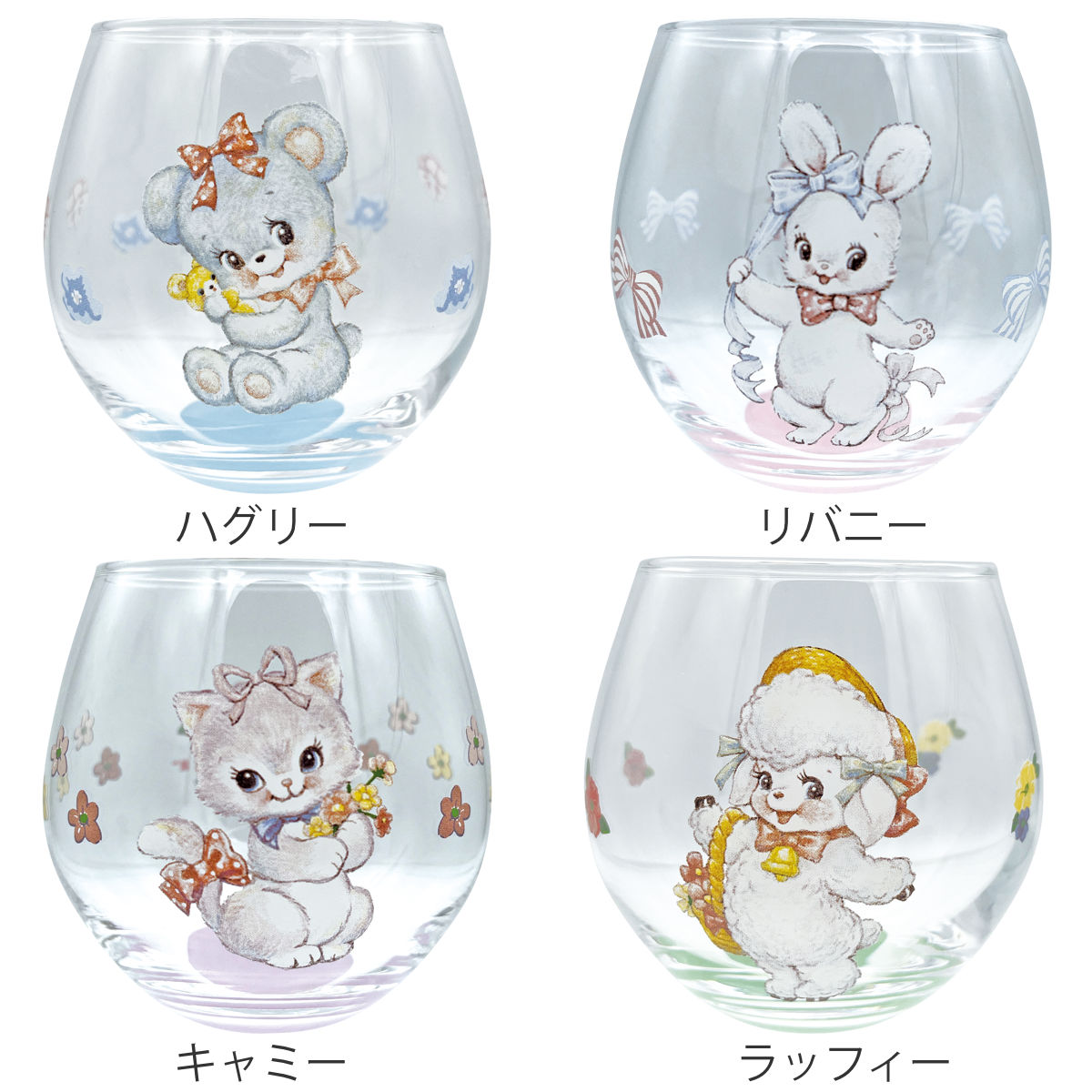 サンアート グラス 330ml まんまるグラス スイマー （ ガラス 日本製