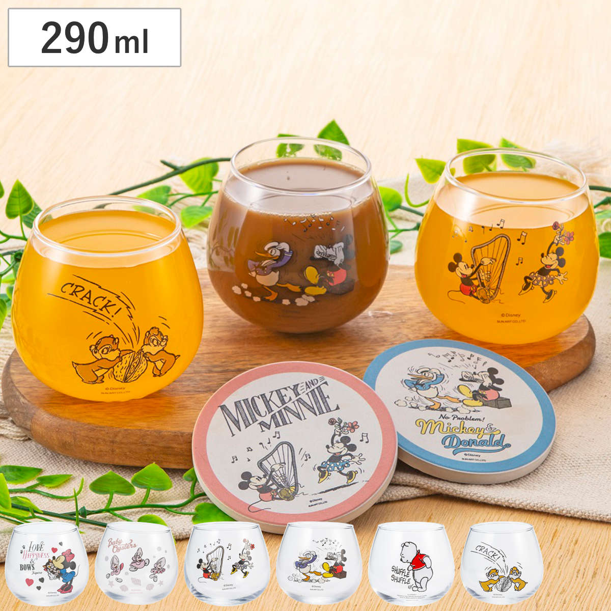サンアート グラス 290ml ゆらゆらグラス ディズニー （ 日本製 ガラス