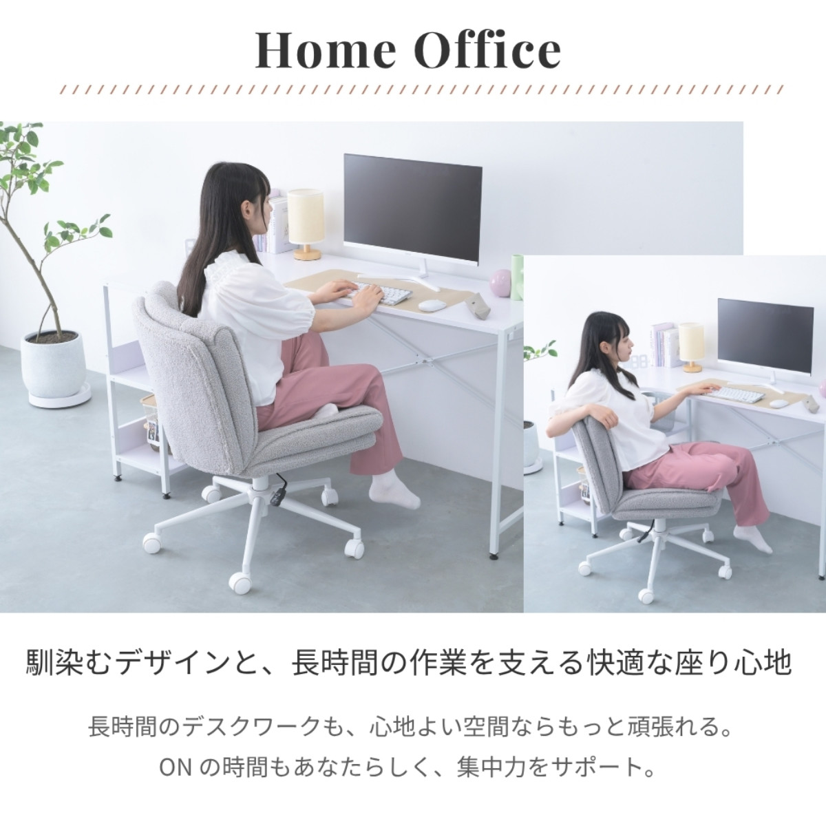 オフィスチェア あぐらがかける 座面幅61cm OURLY あぐらチェア （ ワークチェア パソコンチェア 座面 広い ロッキング機能 高さ調節 回転 ゲーミングチェア ）_16