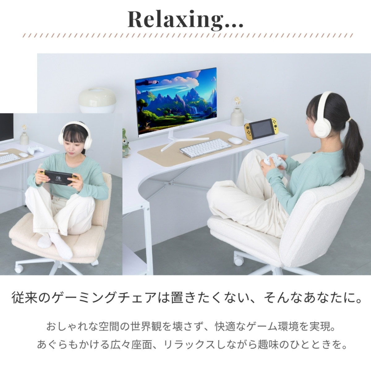 オフィスチェア あぐらがかける 座面幅61cm OURLY あぐらチェア （ ワークチェア パソコンチェア 座面 広い ロッキング機能 高さ調節 回転 ゲーミングチェア ）_17