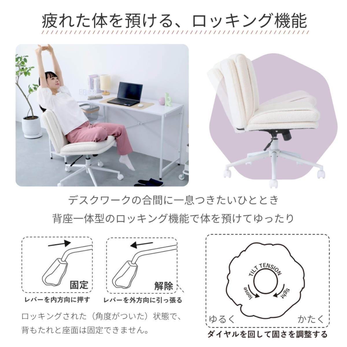 オフィスチェア あぐらがかける 座面幅61cm OURLY あぐらチェア （ ワークチェア パソコンチェア 座面 広い ロッキング機能 高さ調節 回転 ゲーミングチェア ）_13