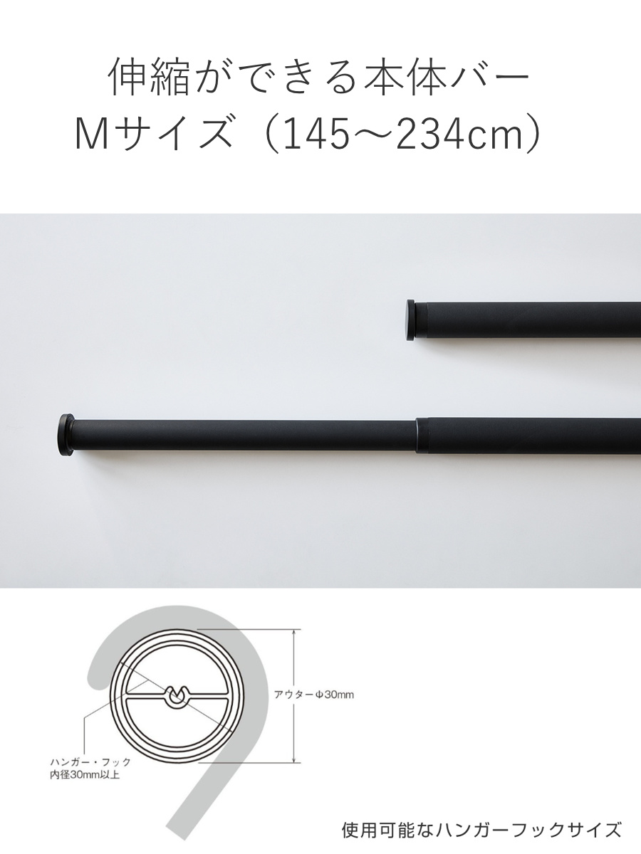 室内物干し ランドリーバー TOSO LB1セット Mサイズ 高さ60cm （ 室内物干しセット 物干し竿 吊り下げ物干し 吊り下げ 物干し ポール 竿 室内干し ）の画像