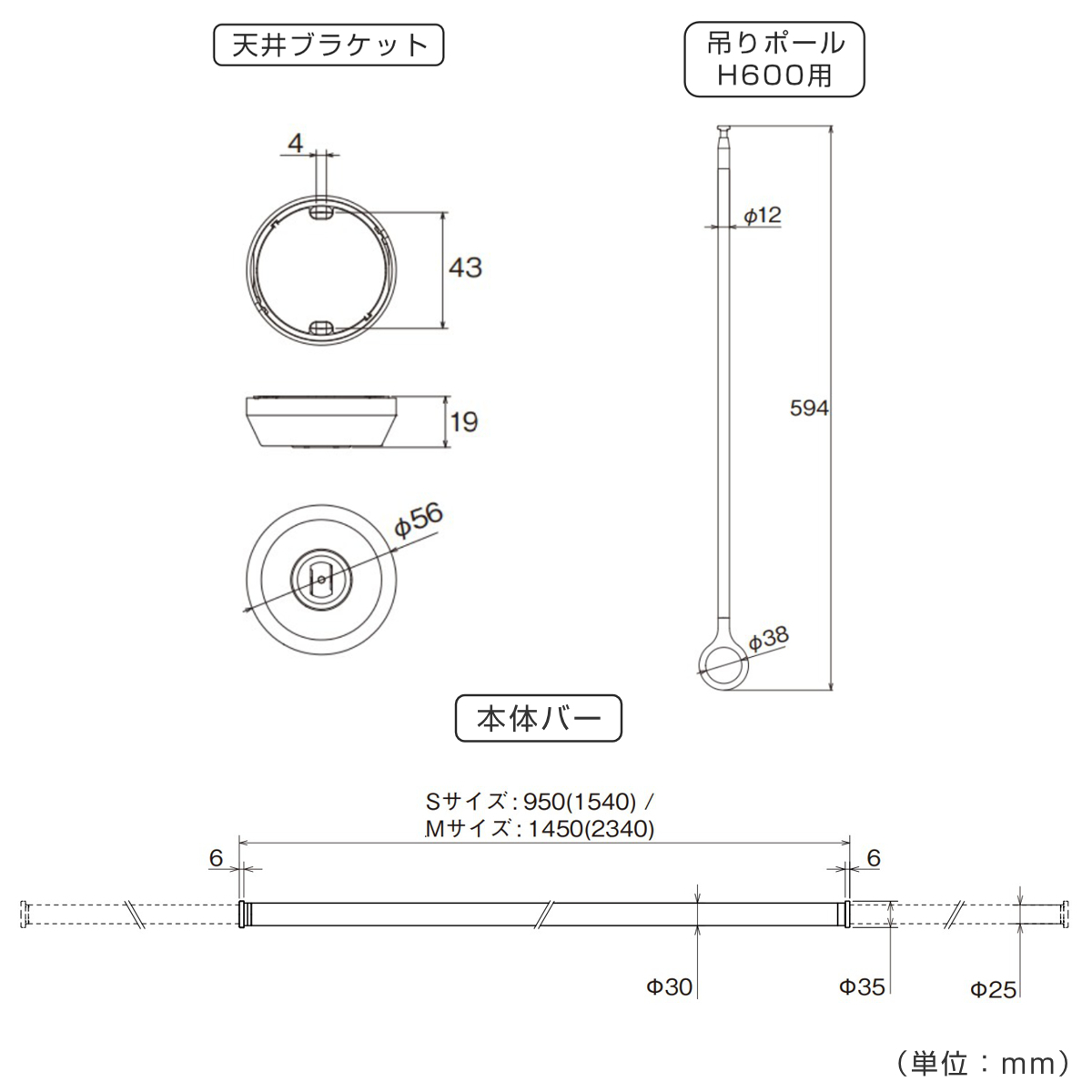 室内物干し ランドリーバー TOSO LB1セット Mサイズ 高さ60cm （ 室内物干しセット 物干し竿 吊り下げ物干し 吊り下げ 物干し ポール 竿 室内干し ）の画像