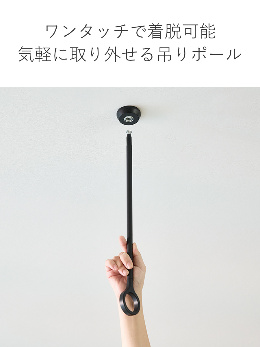 室内物干し ランドリーバー TOSO LB1セット Mサイズ 高さ60cm （ 室内物干しセット 物干し竿 吊り下げ物干し 吊り下げ 物干し ポール 竿 室内干し ）の画像