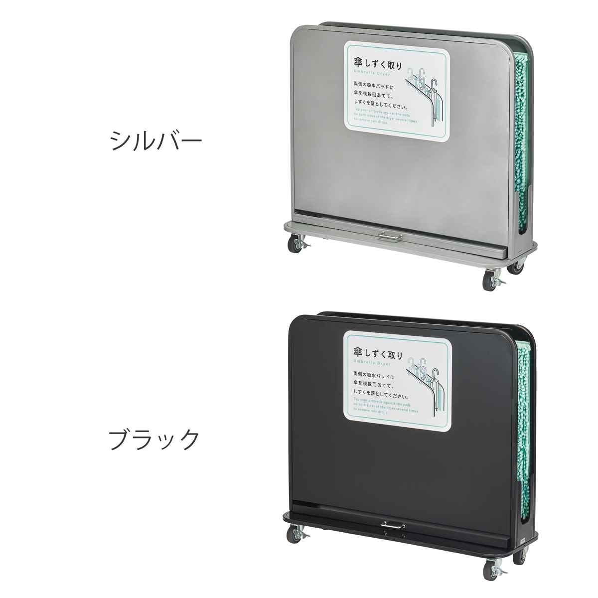 しずく取り 傘しずく取り NHD （ 法人限定 業務用 傘 雫取り