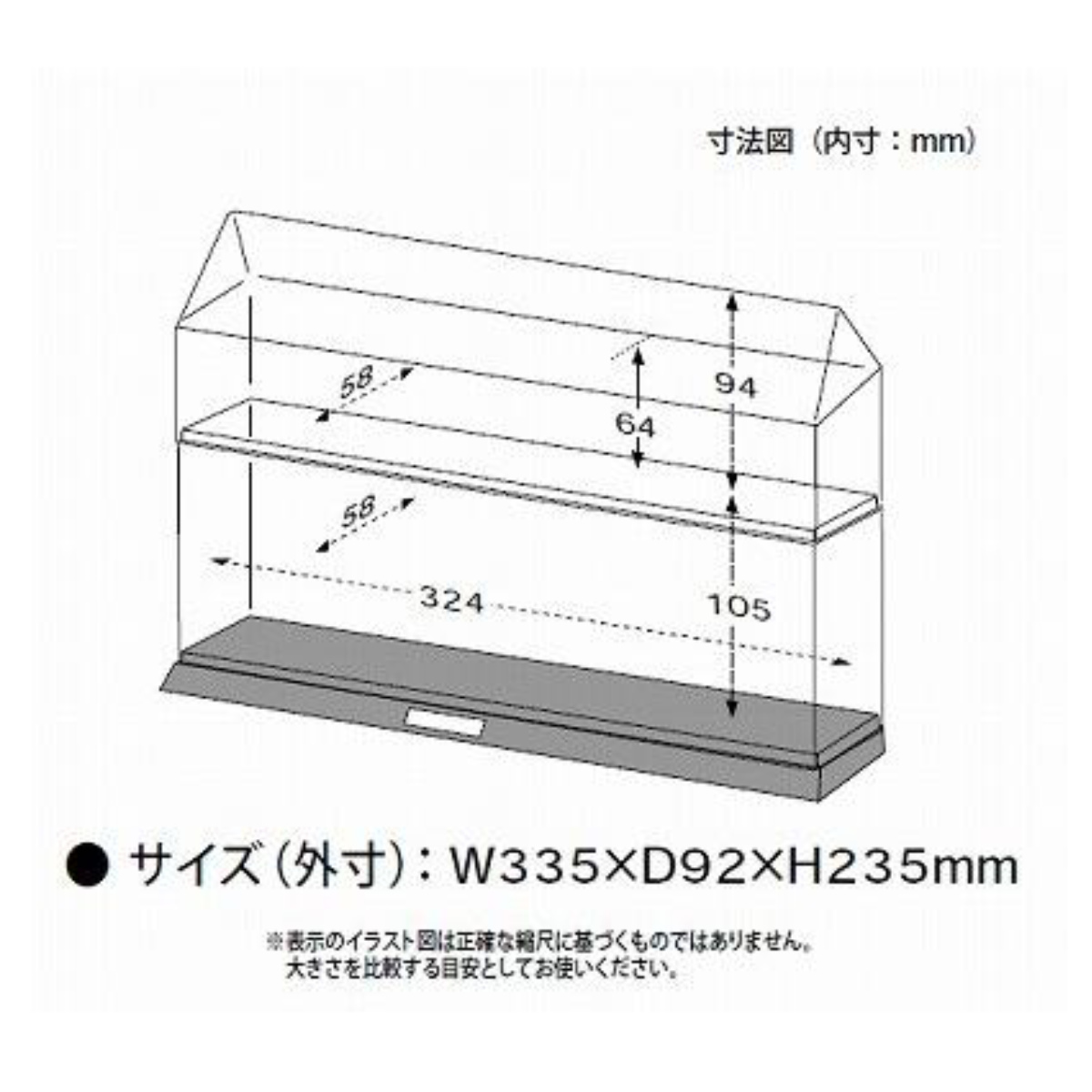伊勢藤 コレクションケース 2段 S102 （ コレクション ケース ボックス