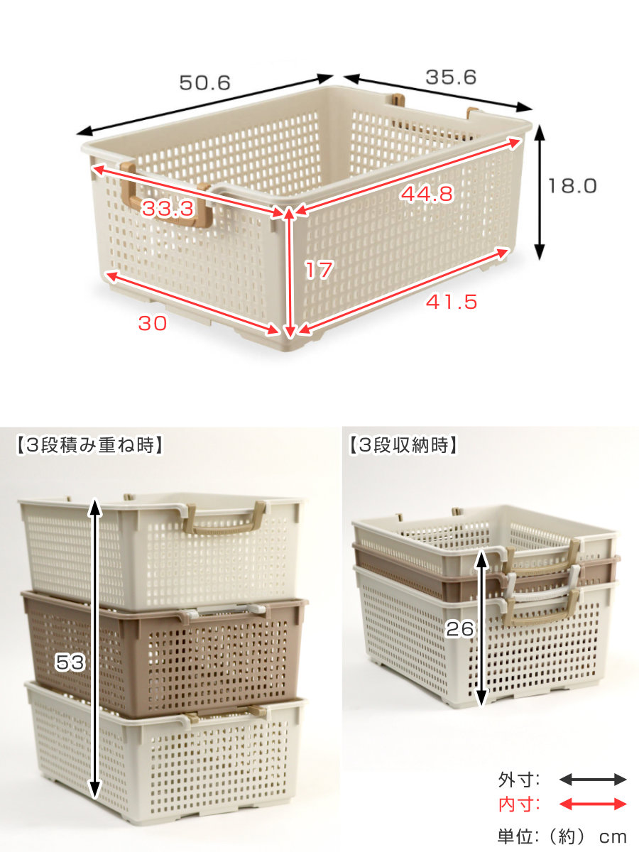 伊勢藤 収納バスケット 衣類収納ケース フリーバスケット LLサイズ