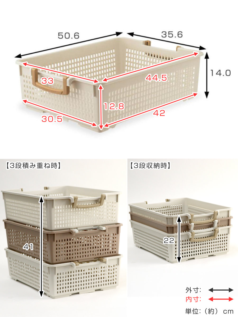 伊勢藤 収納バスケット 衣類収納ケース フリーバスケット Lサイズ