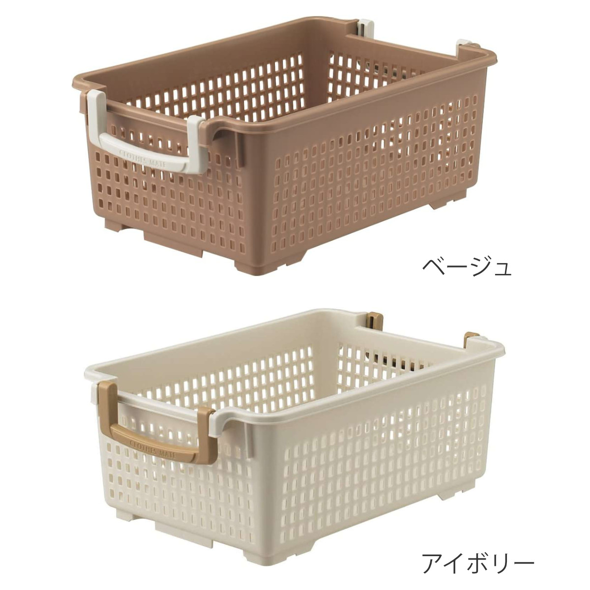 伊勢藤 収納バスケット 衣類収納ケース フリーバスケット Sサイズ