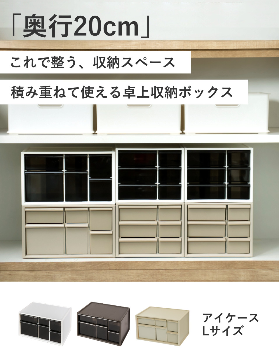 超コンパクト　卓上　ひな飾り　引き出し型収納ケース付き 楽天市場】Z-Pearl 卓上収納 卓上小物ケース 小物入れ引き出し 卓上