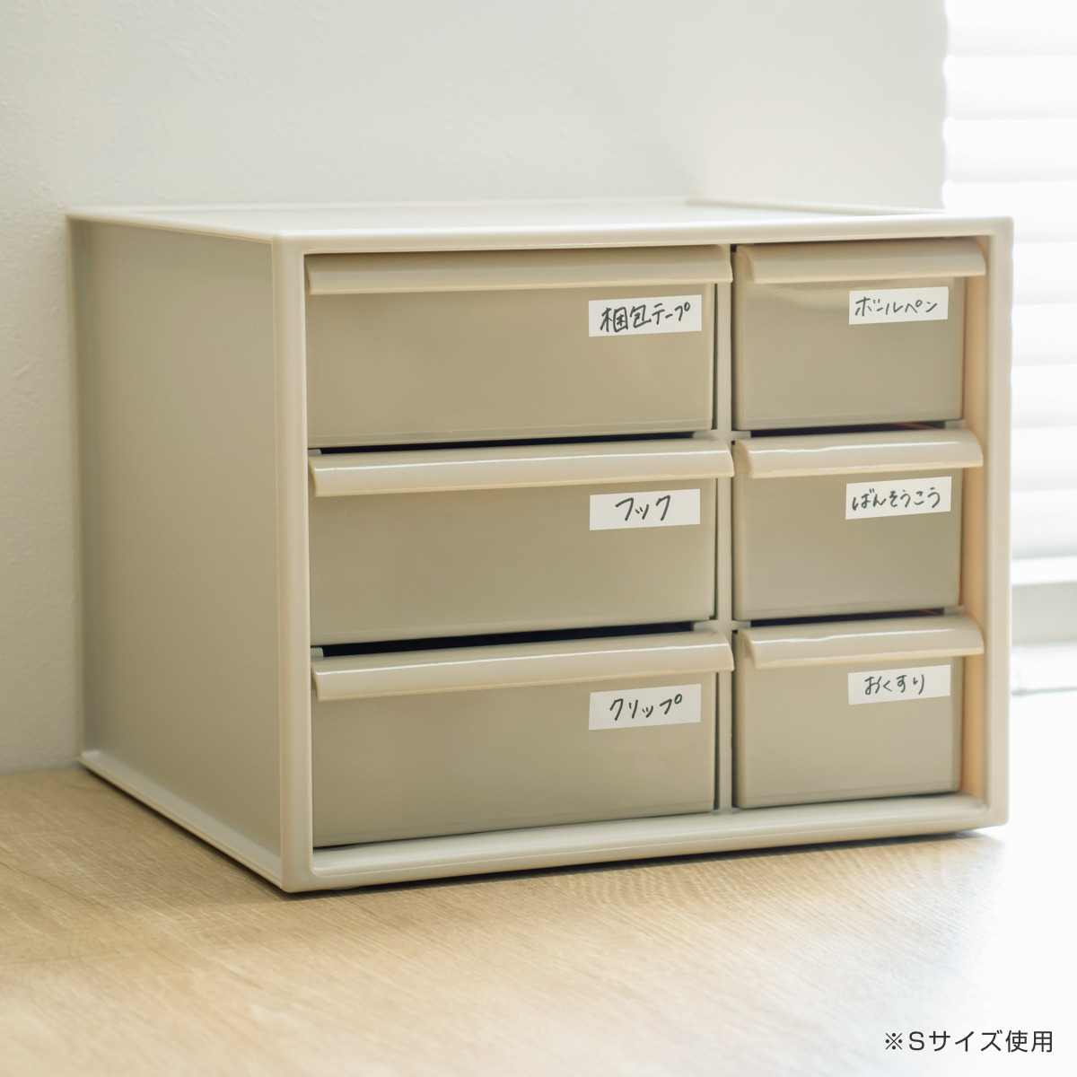 伊勢藤 卓上収納ボックス アイケースL 収納ボックス 引き出し 卓上収納